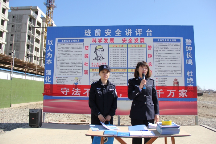 深入工地开展普法宣传
