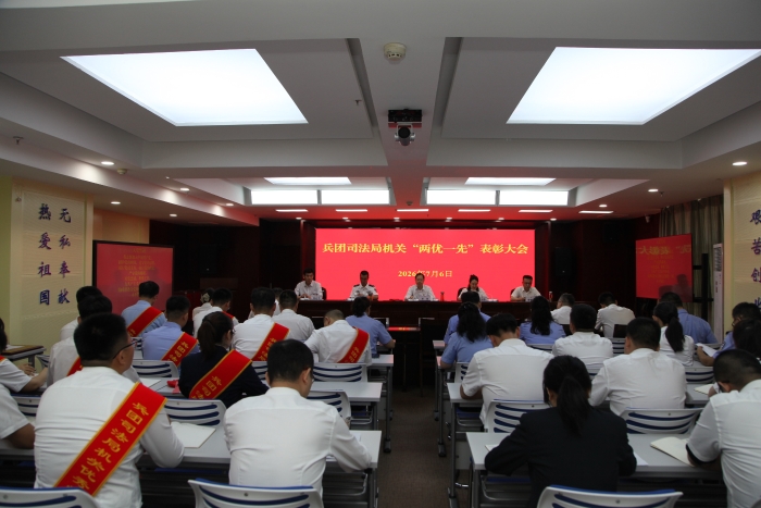 表彰大会图片