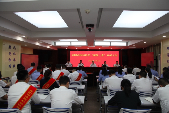 表彰大会图片